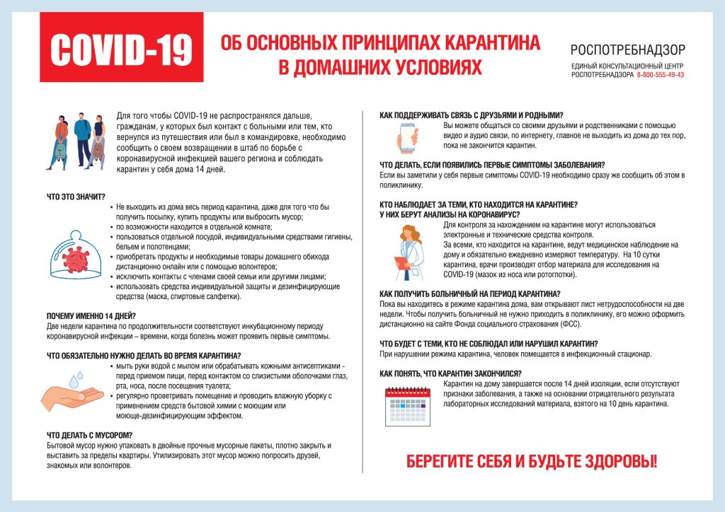 A4 Karantin g