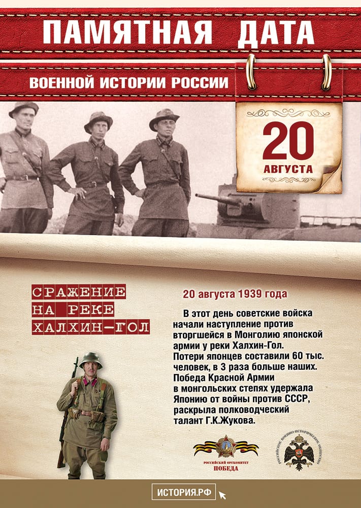 20а