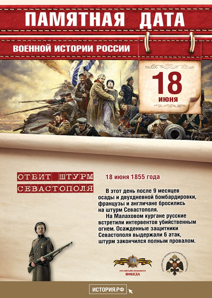18