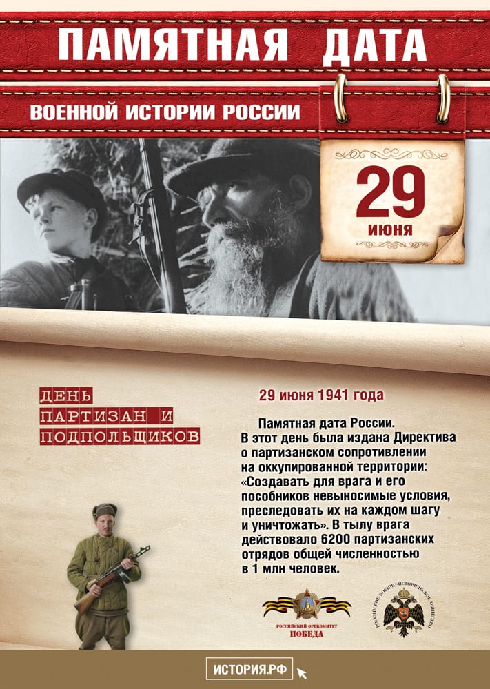 29
