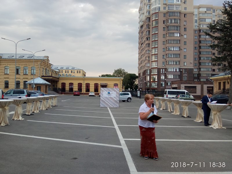 Лето 40