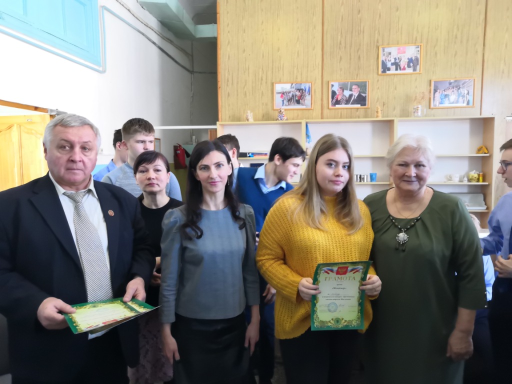 IMG 20190305 125901