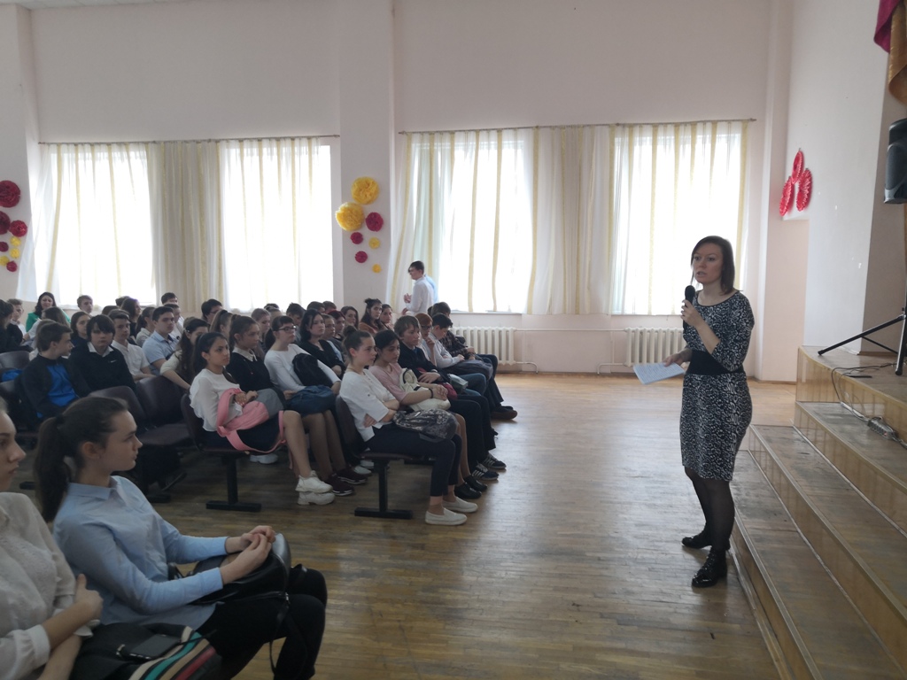 IMG 20190412 134738