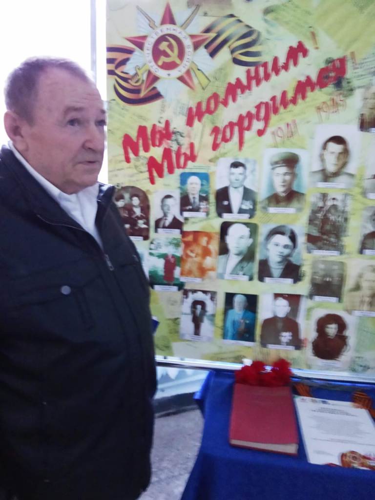 Бешкуров В Г