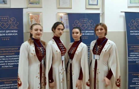 конференция 2