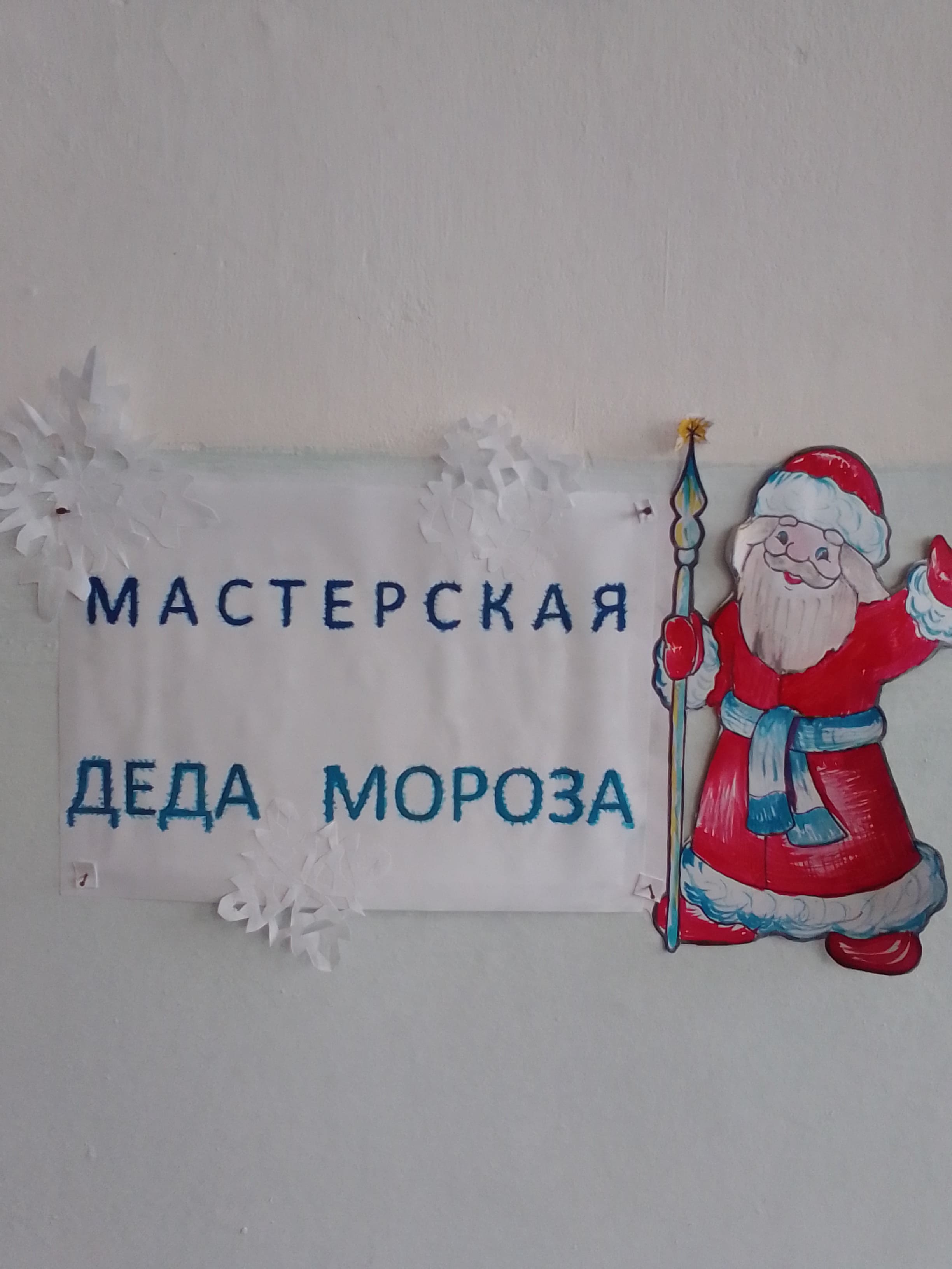 IMG 20231213 095456